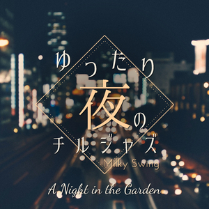 A Different Kind of Love Song