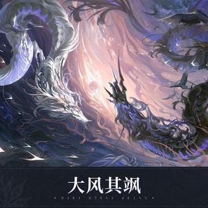 椒兰昔影·洞箫