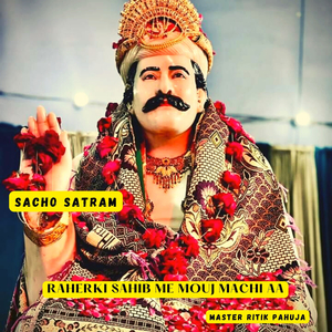 Raherki Sahib Me Mouj Machi Aa