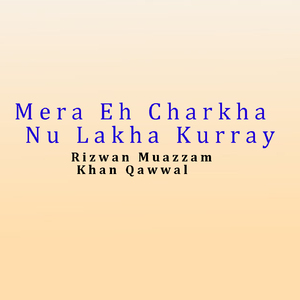 Mera Eh Charkha Nu Lakha Kurray