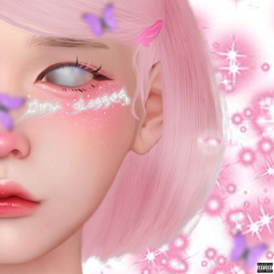 Дёртиплаг - Неверно