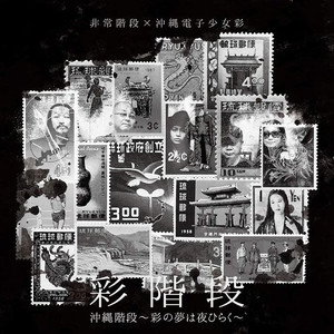 母の海 -Kusakaiga-