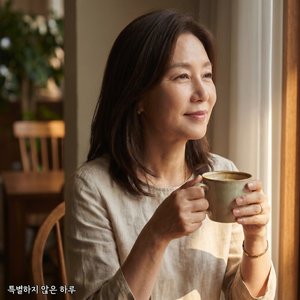 조용한 일상
