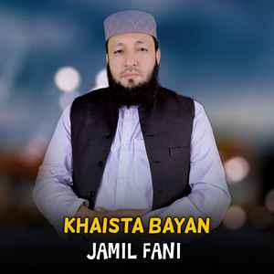 Khaista Bayan