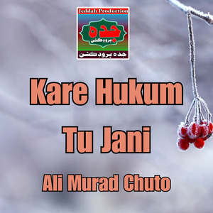 Sohran Ja Dhak