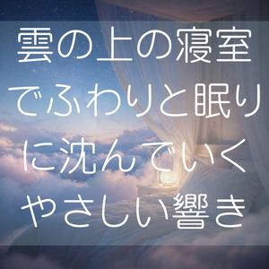 ゆっくりと遠くなる世界