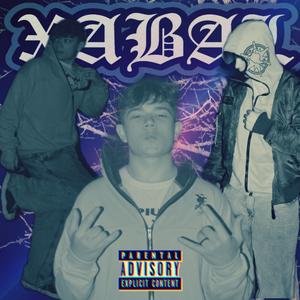 ХАВАЛ (speed up)