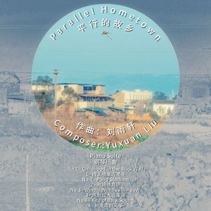 池塘体育场 Pond Stadium