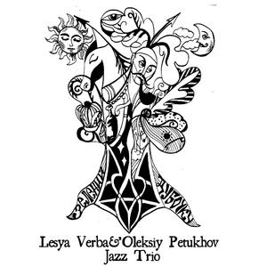 Zeleny Dubochku (feat. Oleksiy Petukhov jazz trio)