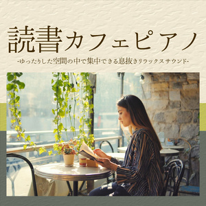 気分転換できる