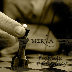 Хлопець з села