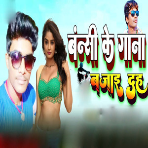 Nasi Ke Gana Bajai Dah