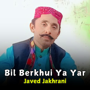 Eid Sara Biyai Randa Sehro