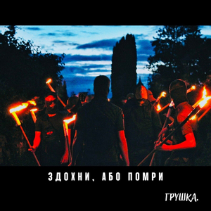 З. а. п.