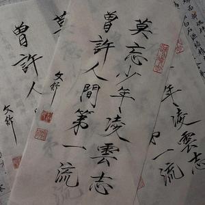 标准录音1_20220401_141036