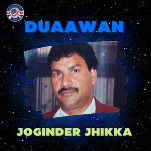 Duaawan