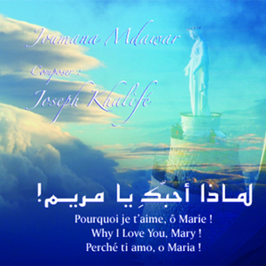 Malikat Al Moustahil