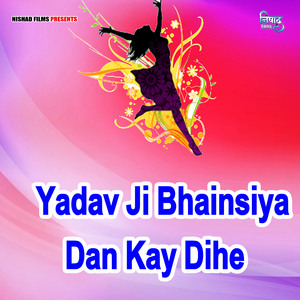 Yadav Ji Bhainsiya Dan Kay Dihe
