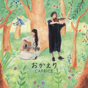 夢との境目で優しいキスをする