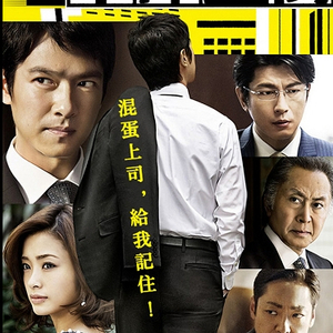 第1话 12