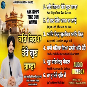 NonStop 6 Shabad Gurbani