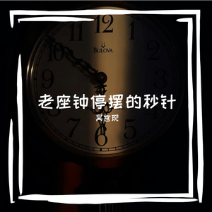 霜粒覆在木勺背