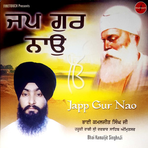 Har Darshan Kao Mera Mann