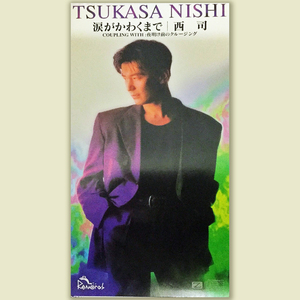 涙がかわくまで