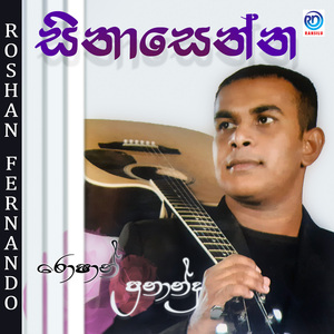 Sinasenna