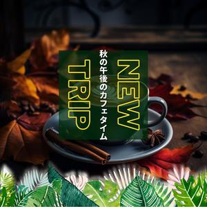 The Cold, Cold Winter