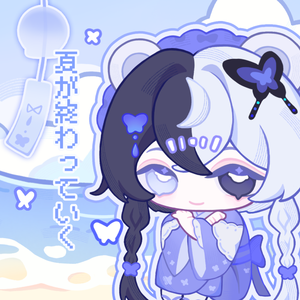 刹那、夏が終わっていく（刹那间，夏天走向尾声）