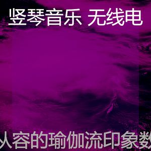 一尘不染健康印象数