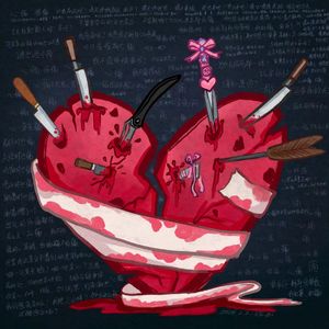 The life after leave u(prod by.kk1)