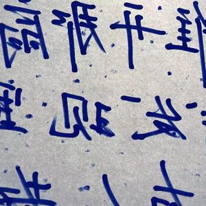 庭院深深深几许