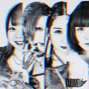 KAKUMEI