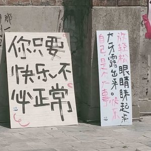 摩天轮的守望.wav