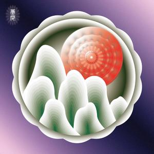 Makuake (TOMYO Remix UKG)