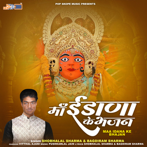 Mata Idana Re Sharne Chalo