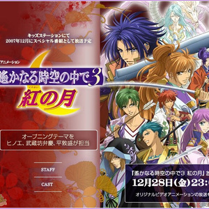 逆風の時空にひとり