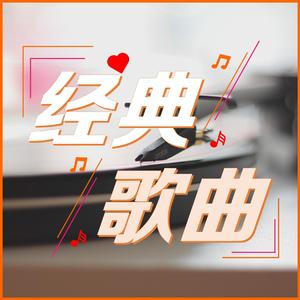 Route 66 Theme