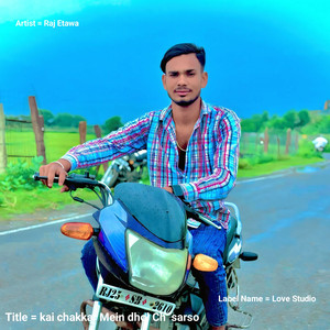 Kai Chakkar Mein Dhol Ch Sarso