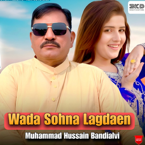 Wada Sohna Lagdaen