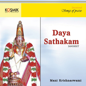 Dasavatara Stothram