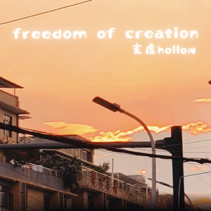freedom of creation Part2