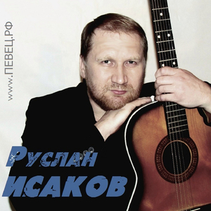 Заветные слова