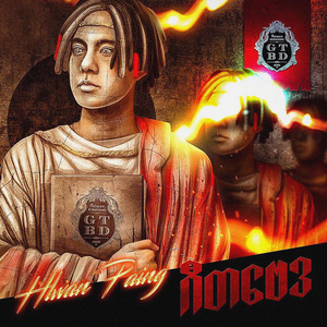 Diary (feat. Pan Yaung Chel)