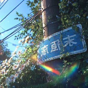 "向上" Uk Garage Type Beat