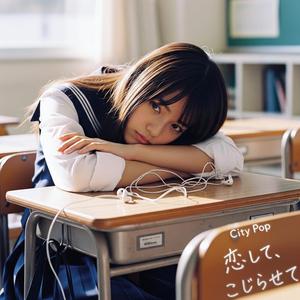 夢の中で君をぎゅっと抱きしめたい、本物みたいに