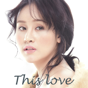 This Love (Beat)