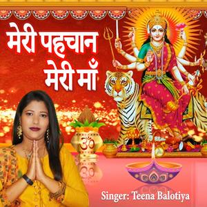 Meri Pehchan Meri Maa